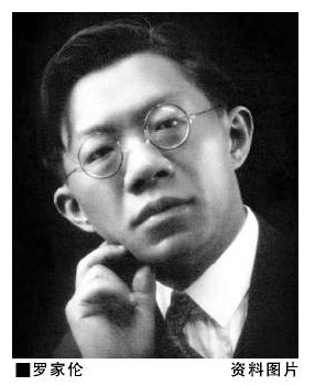 他们分别是历史学教授蒋廷黻,经济学教授肖蘧和植物学教授李继侗,加