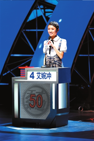 京华时报:南开大学专场《天才知道》