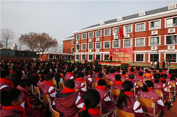 天津南开日新国际学校举行建校升旗仪式南开大学