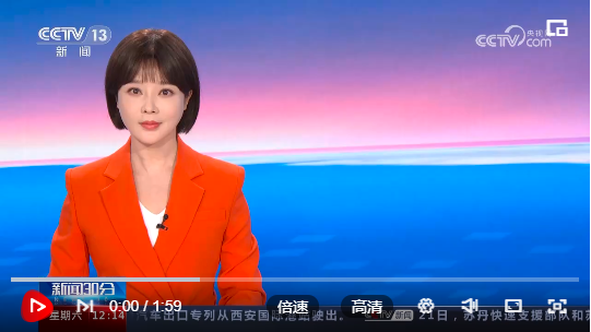 《新闻30分》:天津 34条支持天开高教科创园政策发布-媒体南开-南开大学