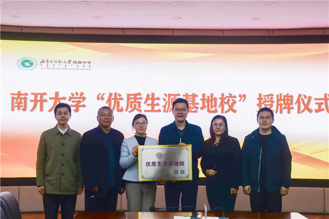 包钢一中,包头九中,包头一机一中,包头北重三中,海拉尔二中,阿荣旗