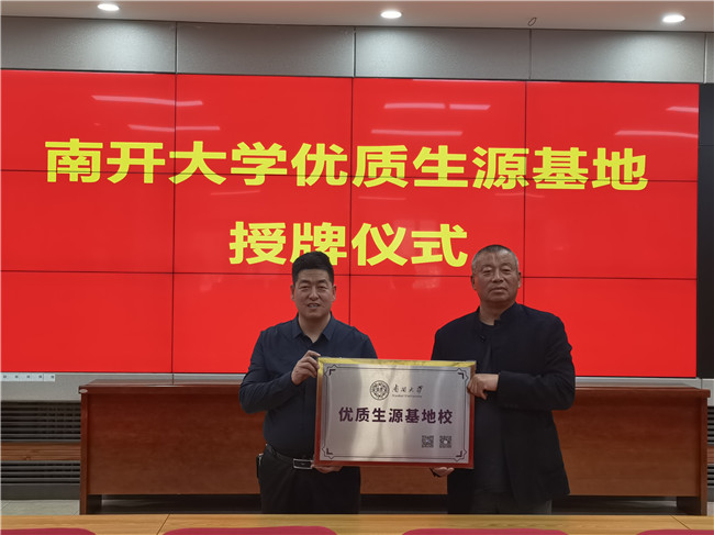 包钢一中,包头九中,包头一机一中,包头北重三中,海拉尔二中,阿荣旗