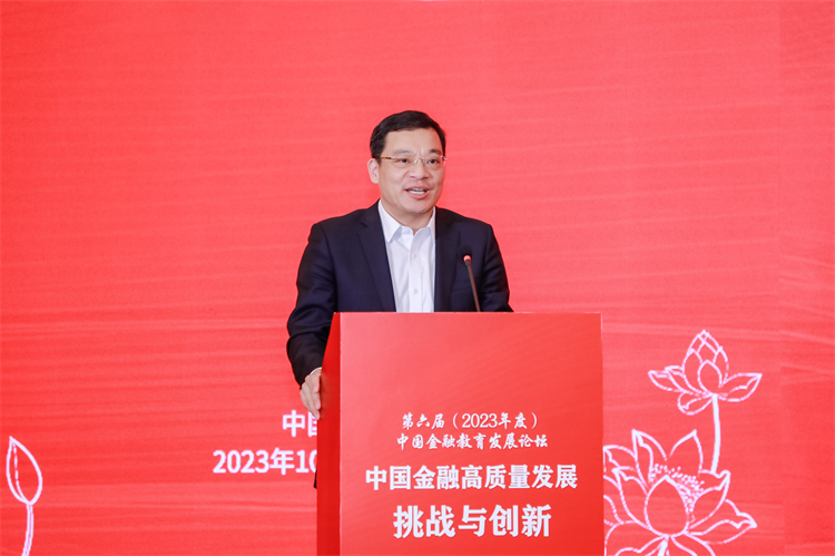 人民银行金融研究所所长周诚君就金融如何更好支持绿色转型作主旨演讲