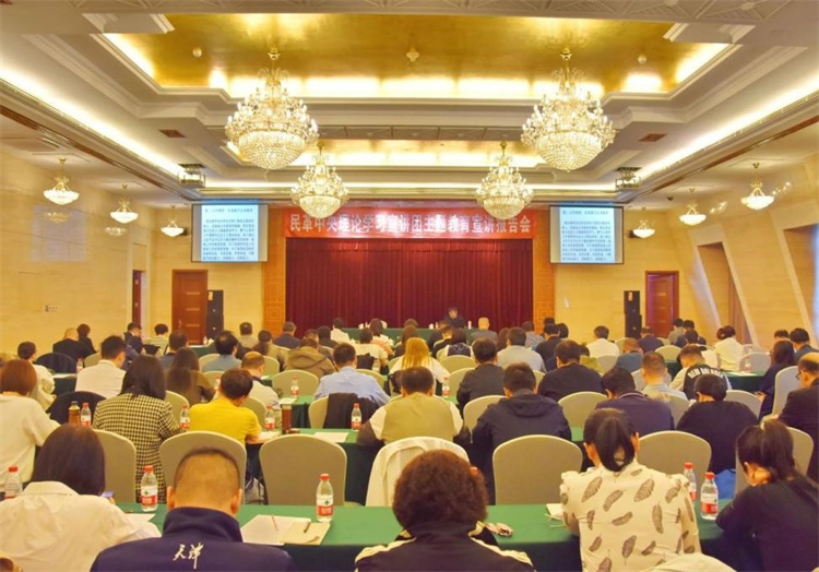 我校历史学院教授侯杰参加天津市民革中央理论学习宣讲团主题教育宣讲报告会-综合新闻-南开大学