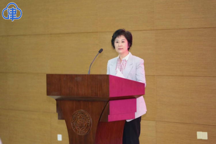 津云天津市社会科学界学术年会2024教育与城市文化学术研讨会在南开