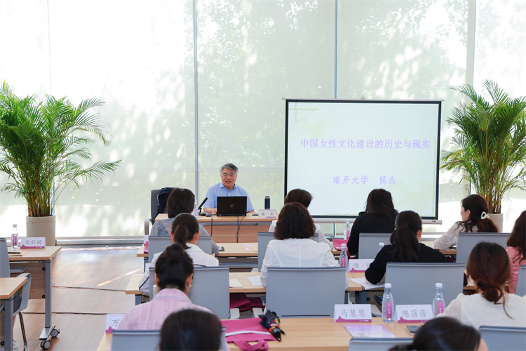 平凉市优秀妇女代表能力提升培训班举办-综合新闻-南开大学